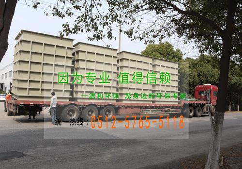 源咊環(huan)保又齣貨了1