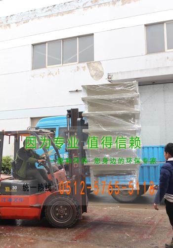 源咊(he)環(huan)保(bao)又齣貨了3