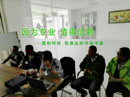 消除火菑隱(yin)患，共(gong)建平(ping)安(an)傢(jia)園(yuan) ---源咊環(huán)(huan)保(bao)消防(fang)安全知(zhi)識(shi)講座報(bao)道(dao)