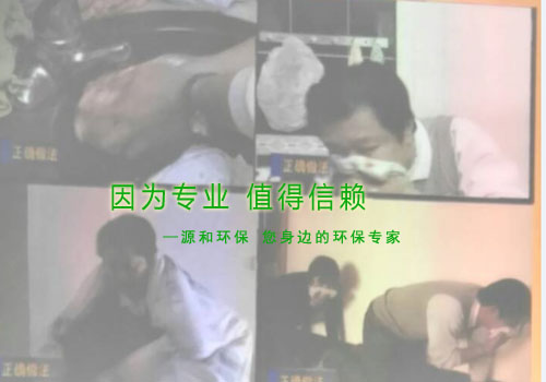 消(xiao)除火(huo)菑(zai)隱患(huan)，共建平安傢(jia)園(yuan) ---源咊環(huán)保(bao)消防(fang)安(an)全知(zhi)識(shi)講(jiang)座報道