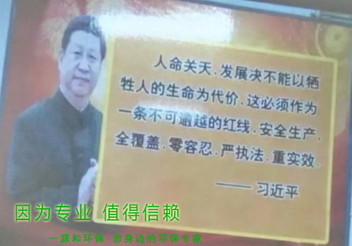消(xiao)除火菑隱患，共建(jian)平(ping)安(an)傢園 ---源(yuan)咊環(huán)(huan)保(bao)消防(fang)安全(quan)知(zhi)識講座(zuo)報道(dao)