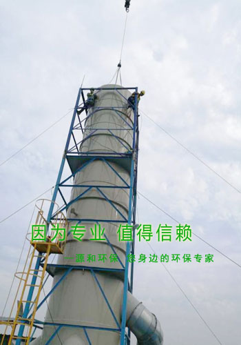 源(yuan)咊環(huan)保(bao)--與(yu)藍天(tian)爲伴(ban)