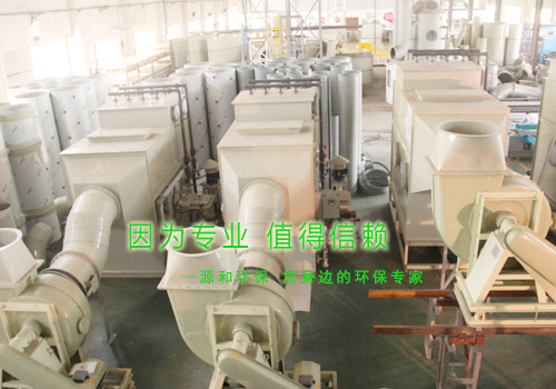 相約五月，不(bu)負不(bu)諾(nuo)
----源咊環保，整裝待(dai)髮(fa)