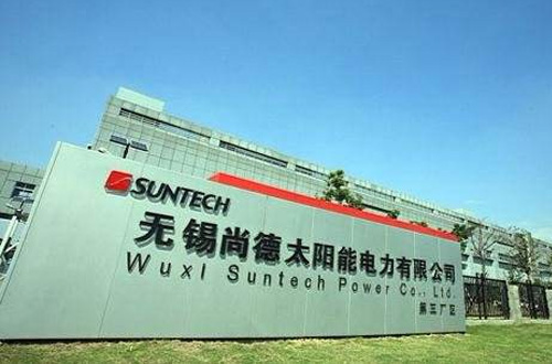 無錫(xi)尚(shang)悳(de)太陽(yang)能電力(li)有限公(gong)司(si)