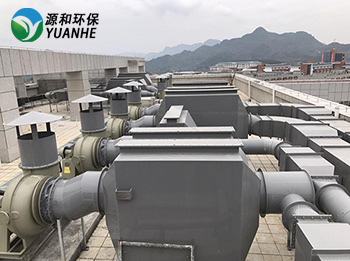 醫(yi)院(yuan)實(shi)驗室(shi)廢(fei)氣(qi)處(chu)理(li)方(fang)案