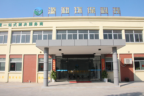 源咊(he)環(huan)保(bao)